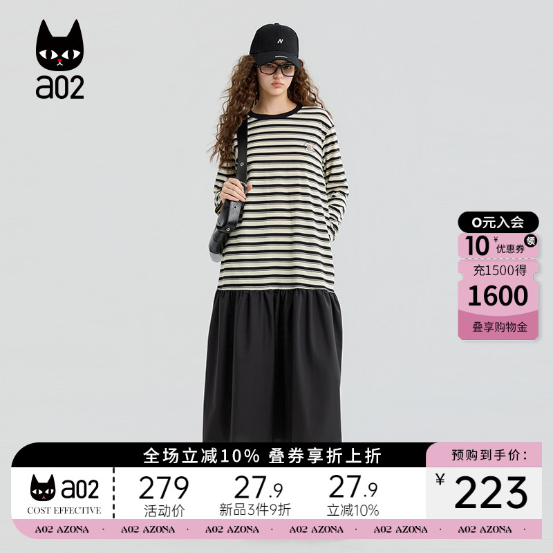 a02假两件拼接连衣裙女2025新款秋季条纹长袖T恤设计感早秋裙子