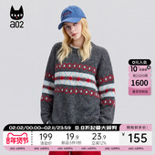 拉绒针织衫 a02提花设计感毛衣宽松圆领冬季 女2025新款 上衣内搭