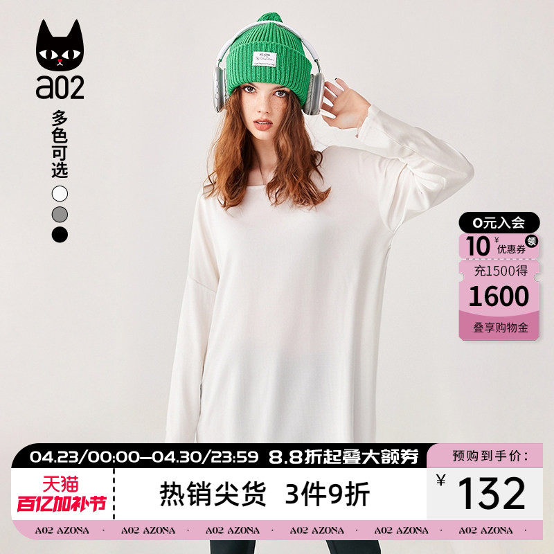 a02白色长袖女士t恤2026早秋新款鲨鱼裤遮屁股中长款上衣打底衫