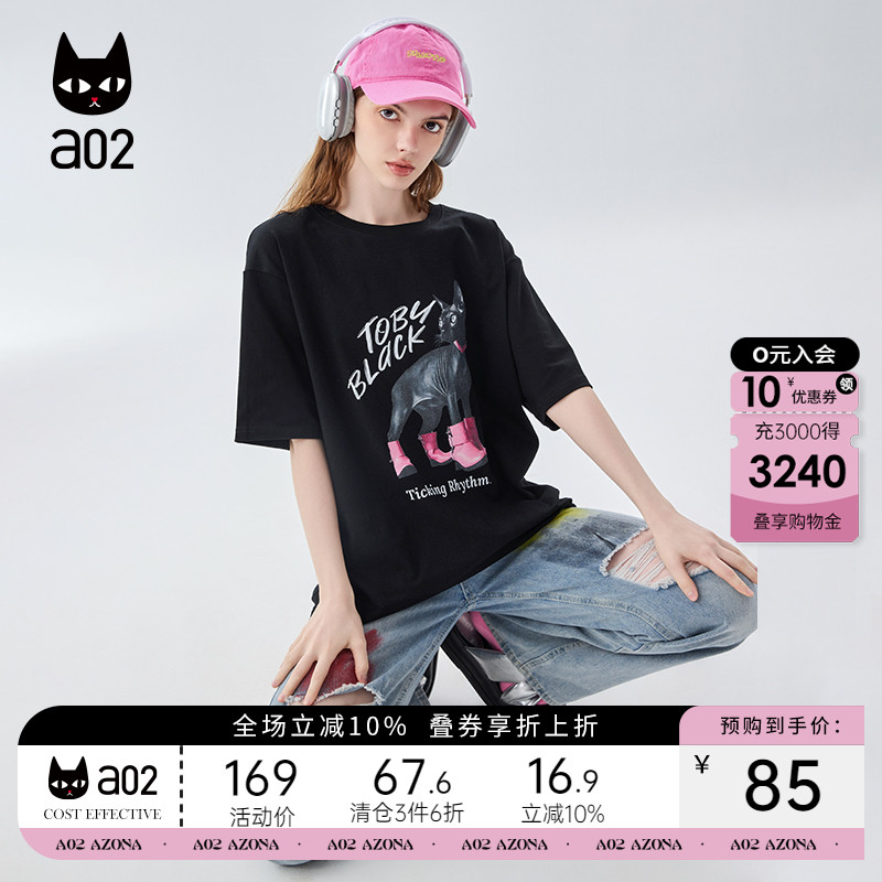 a02宽松圆领纯棉短袖T恤女