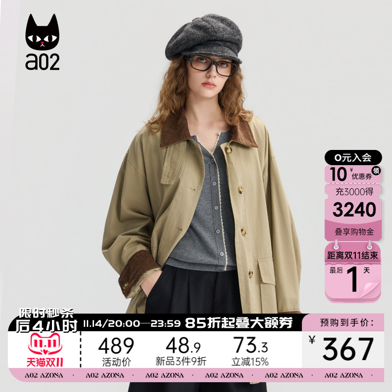 a02巴恩风宽松翻领风衣外套女2025新款秋季防风秋装上衣工装风