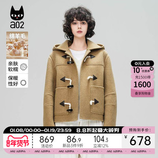 a02绵羊毛毛呢外套女款2025新款冬季显瘦宽松连帽牛角扣短款上衣