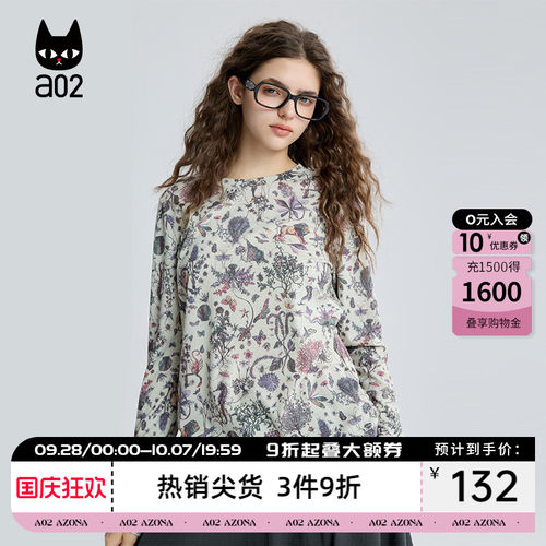 a02文艺气质宽松长袖圆领T恤女2026新款春秋设计感上衣打底衫秋装