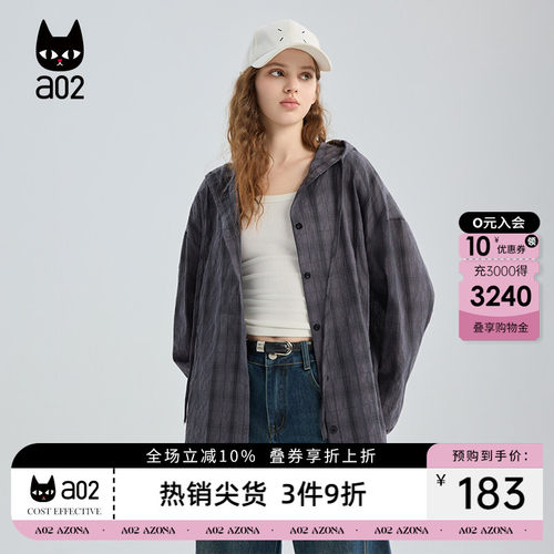a02休闲宽松连帽衬衫女2026新款春秋格子衬衣外套设计感秋装上衣