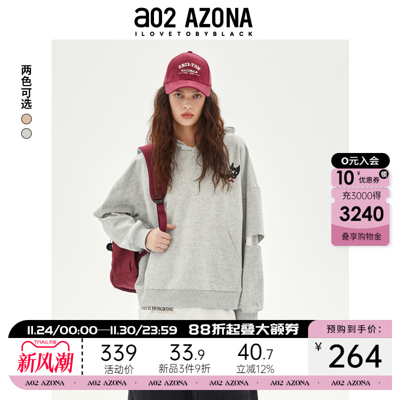 a02特别的情侣装卫衣2024新款