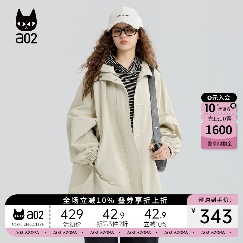 a02宽松设计感风衣外套女2025新款秋季立领防风米色夹克通勤穿搭