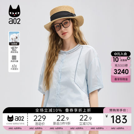 a02甜美风圆领短袖衬衫女2025新款夏季白色小衫设计感文艺上衣