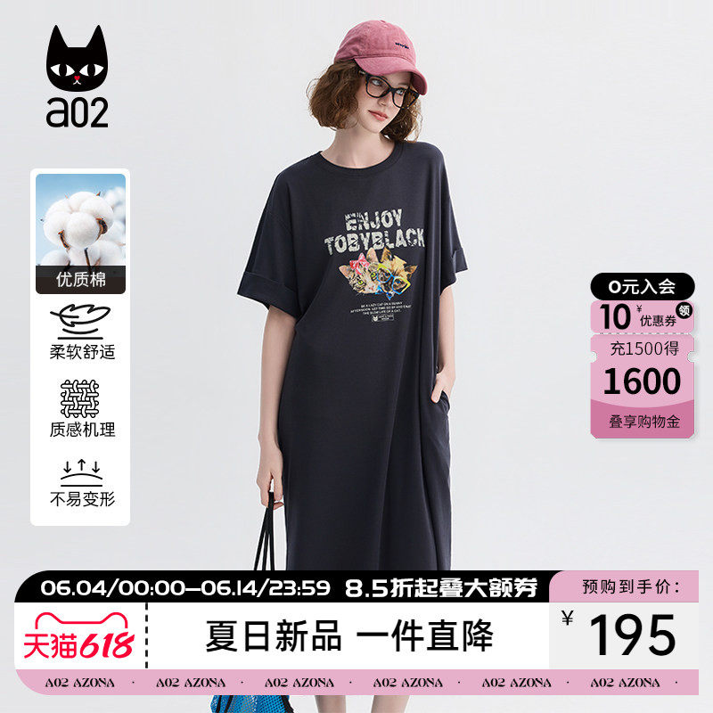a02纯棉宽松港风印花短袖t恤连衣裙女夏2026新款日常休闲居家通勤