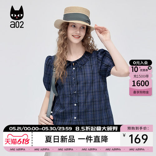 a02法式小资别致新款小衫2026夏季格纹短袖衬衫女气质减龄上衣