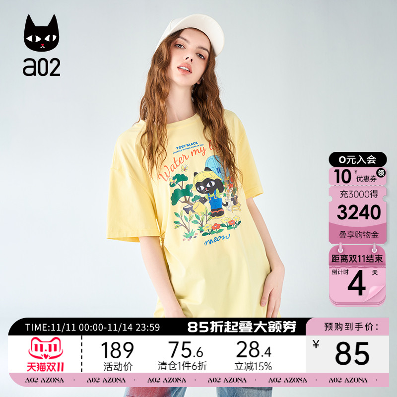 a02甜酷设计感宽松圆领短袖T恤女2025新款夏季显瘦遮肉上衣夏装