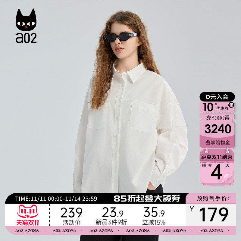 a02宽松长袖白色衬衫女2025新款秋季法式慵懒松弛感穿搭衬衣秋装