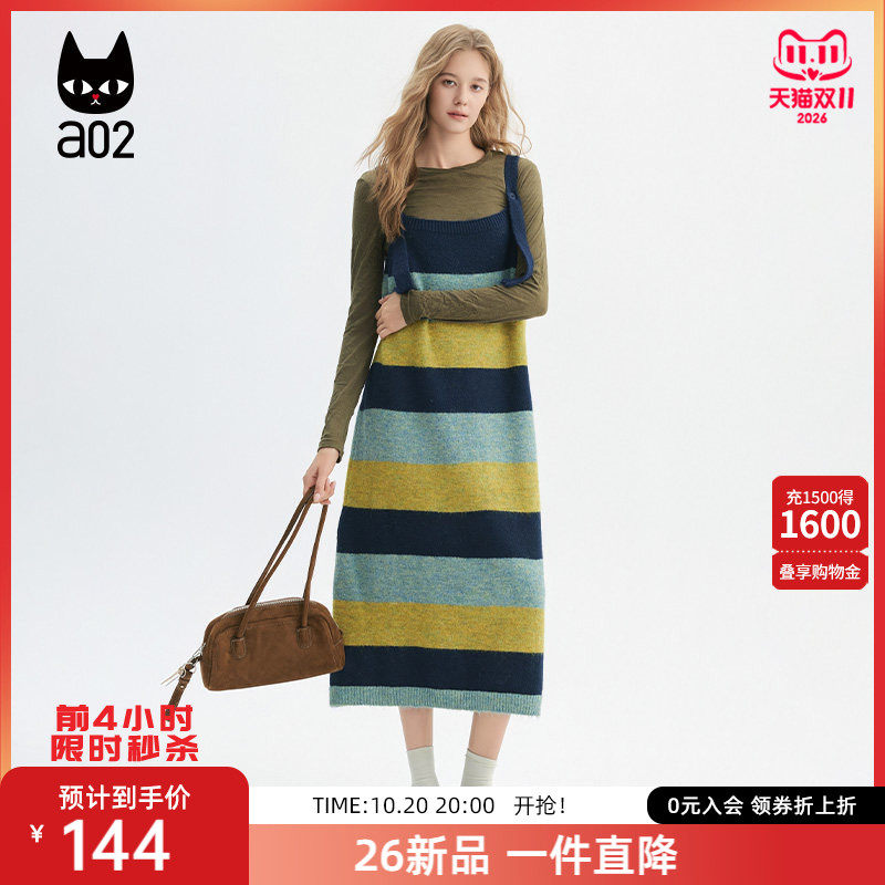 a02宽松条纹连衣裙女款2026新款秋季撞色条纹背带裙针织吊带裙子