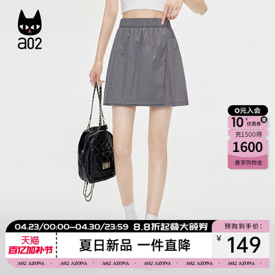 a02宽松假两件休闲裤子女款2026新款夏季薄款a字半身裙山本风短裤