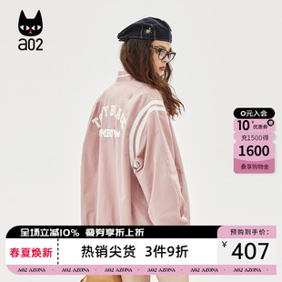 潮流时尚 立领轻奢高级外套女潮 2026棒球服绣花宽松版 a02春夏新款