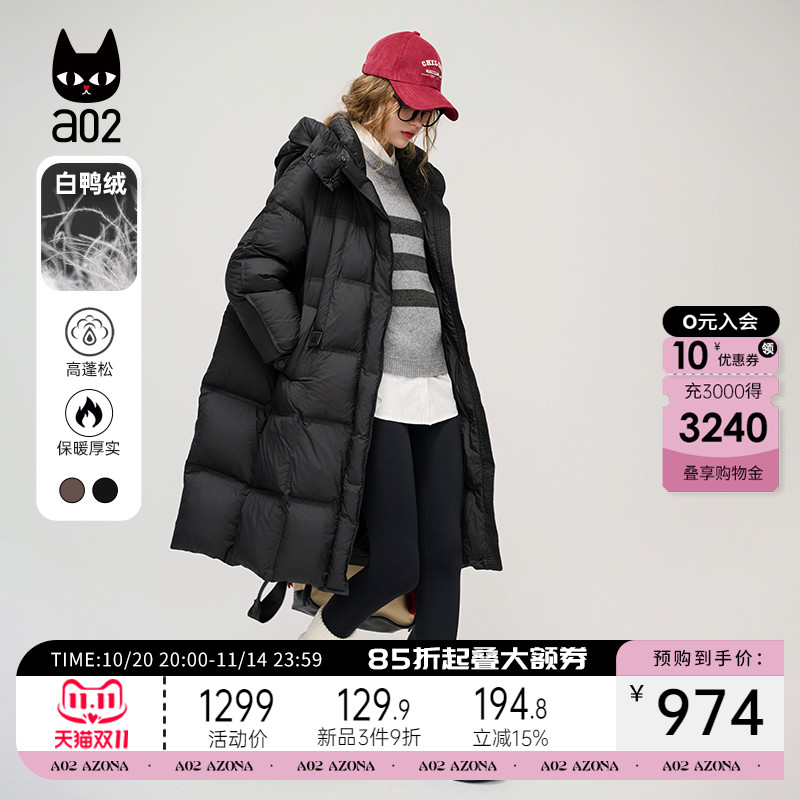 a022025新款秋冬季节连帽泡芙型羽绒服宽松通勤风中长款立领外套