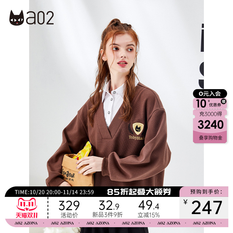 a02美式复古假两件卫衣