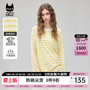 a02宽松圆领条纹长袖T恤女2026年秋夏季新款黄色针织防晒罩衫上衣