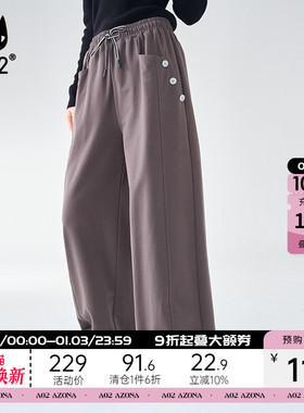 【Fuzzy style】a02通勤风休闲裤女2025秋新品宽松显瘦百搭直筒裤