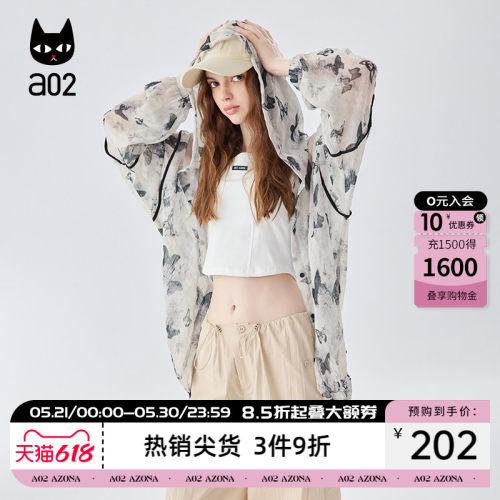 a02防晒连帽轻薄透气外套新款