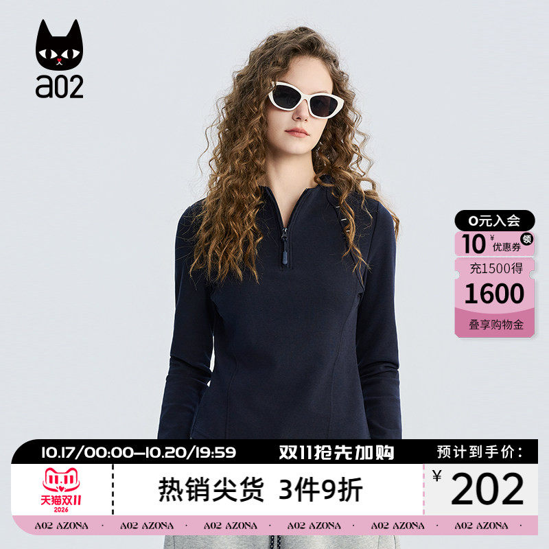 a02修身立领长袖T恤女款2026新款春秋套头打底衫内搭上衣通勤穿搭