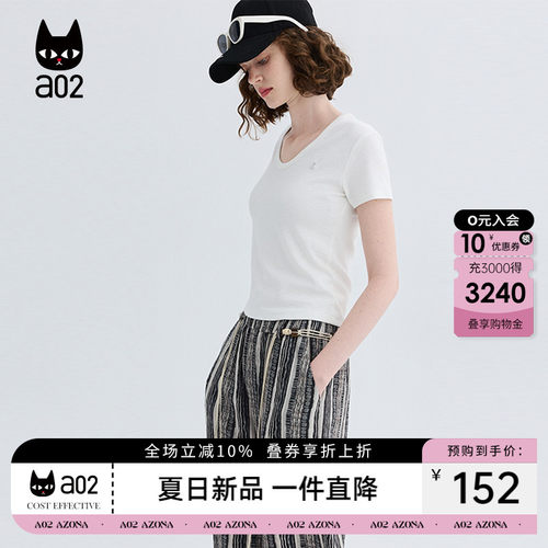 a02甜辣风修身显瘦U领短袖t恤女夏2026正肩简约纯色休闲通勤上衣