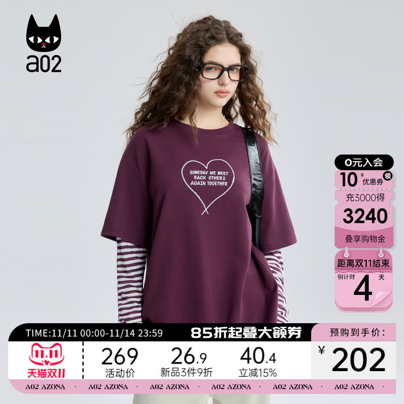 a02假两件百搭条纹袖子长袖圆领T恤女2025新款秋季设计感早秋上衣