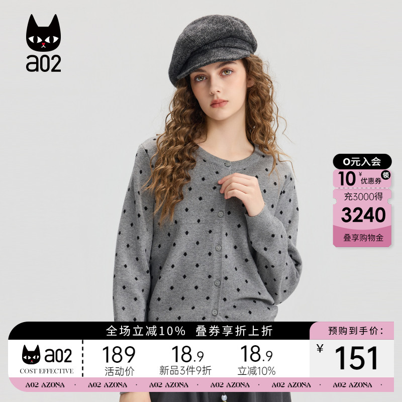 a02宽松波点毛衣女2025新款秋季抗起球开衫通勤穿搭慵懒松弛上衣
