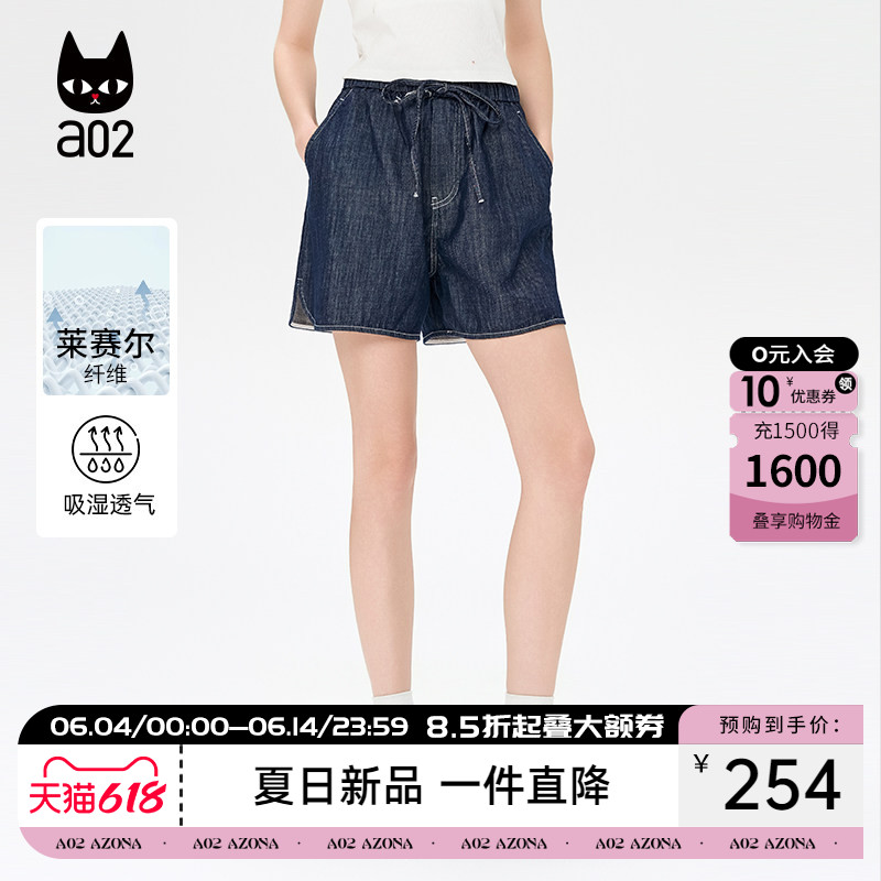 a02【ET自然系列】宽松阔腿牛仔短裤女2026新款夏薄款透气裤子
