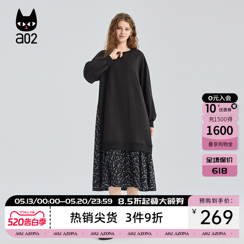a02假两件拼接碎花连衣裙女2026新款春秋黑色裙子设计感秋装长裙