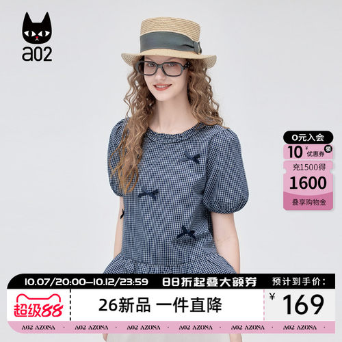 a02法式甜美小资漂亮上衣女2026夏新款荷叶边下摆小衫泡泡袖衬衫