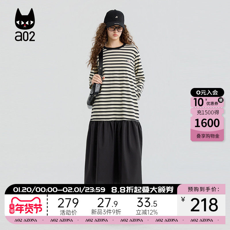 a02假两件拼接连衣裙女2025新款秋季条纹长袖T恤设计感早秋裙子,女装/女士精品,连衣裙,淘宝优惠券,粉丝福利购,淘宝优惠卷