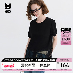 a02宽松大版拼接蕾丝假两件圆领短袖T恤女夏2026新款宽松通勤薄款