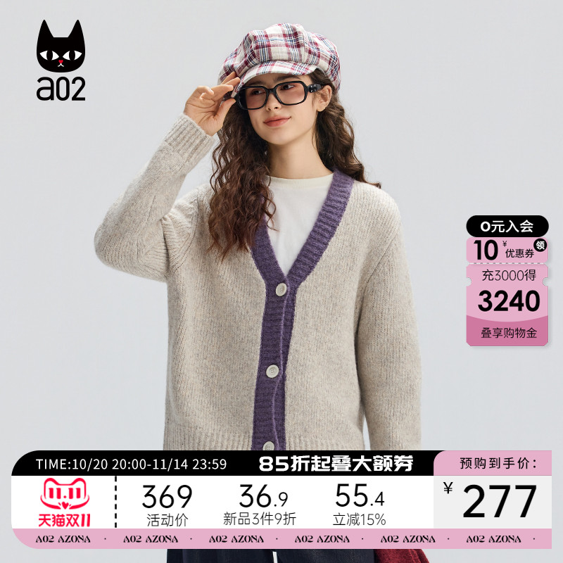 a02宽松羊毛V领针织衫女2025新款冬季加厚保暖设计感毛衣开衫外套