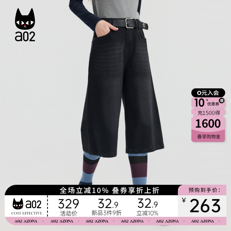 a02宽松牛仔短裤女2025新款秋季直筒5分裤休闲设计感裤子通勤穿搭