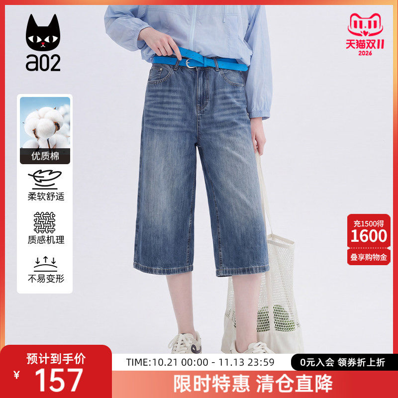 a02美式复古高腰宽松直筒蓝皮带六分牛仔裤女2026夏季新款休闲裤