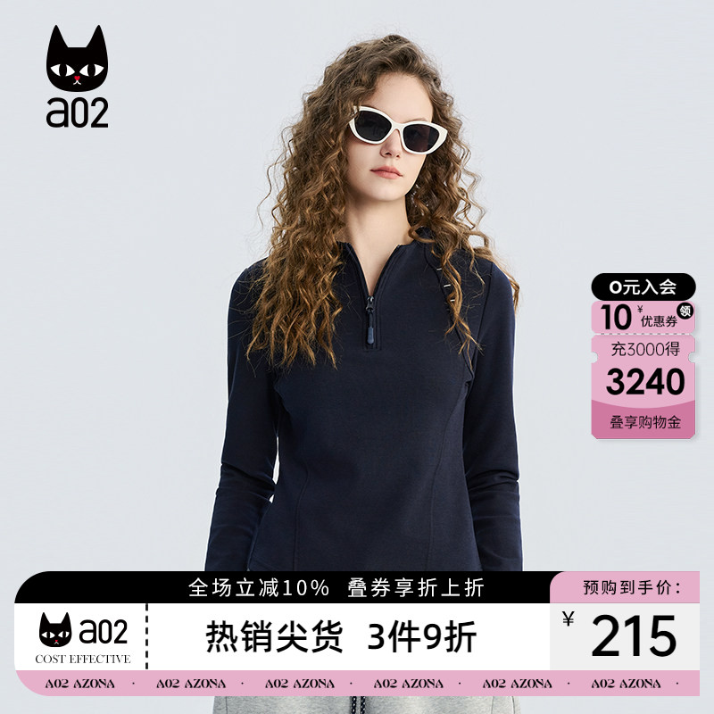 a02修身立领长袖T恤女款2026新款春秋套头打底衫内搭上衣通勤穿搭图片