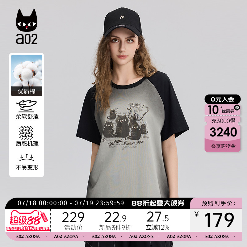 a02插肩袖圆领宽松短袖T恤女2025新款夏季设计感慵懒风半袖上衣