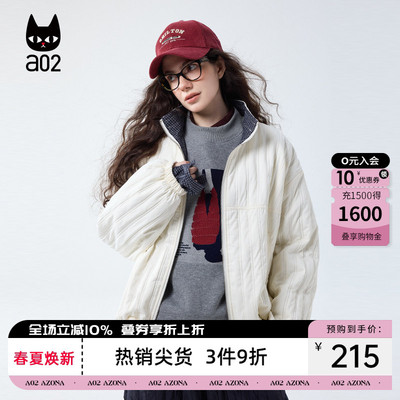 a02茧型宽松立领棉服女2025新款冬季加厚保暖棉衣外套冬装上衣