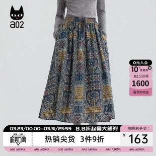 a02宽松半身裙女2026新款 设计感通勤穿搭长裙 春秋设计感裙子秋装