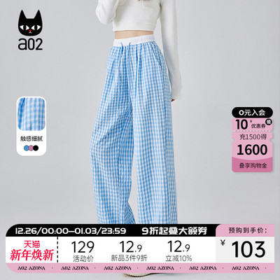 a02多巴胺风格子裤子女2025新款休闲秋夏季穿搭夏日轻薄裤子