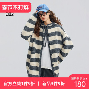 a02宽松条纹连帽针织衫女2025新款冬季加厚保暖开衫外套冬装毛衣