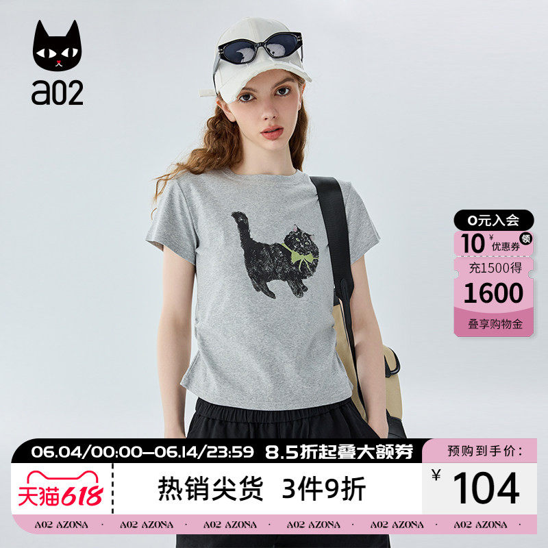 a02纯棉圆领宽松短袖T恤女2026新款爆款夏季气质上衣设计感半袖
