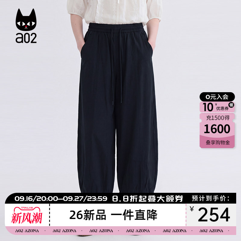 a02松紧腰蕾丝花边脚口九分气球裤女2026夏季新款通勤裤子女
