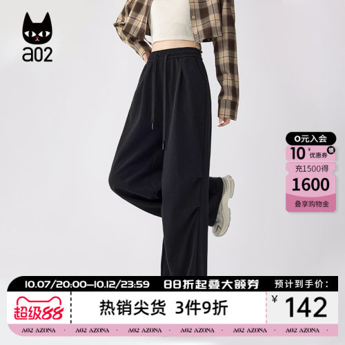 a02宽松降落伞裤子女2026新款春秋运动卫裤设计感通勤穿搭秋装