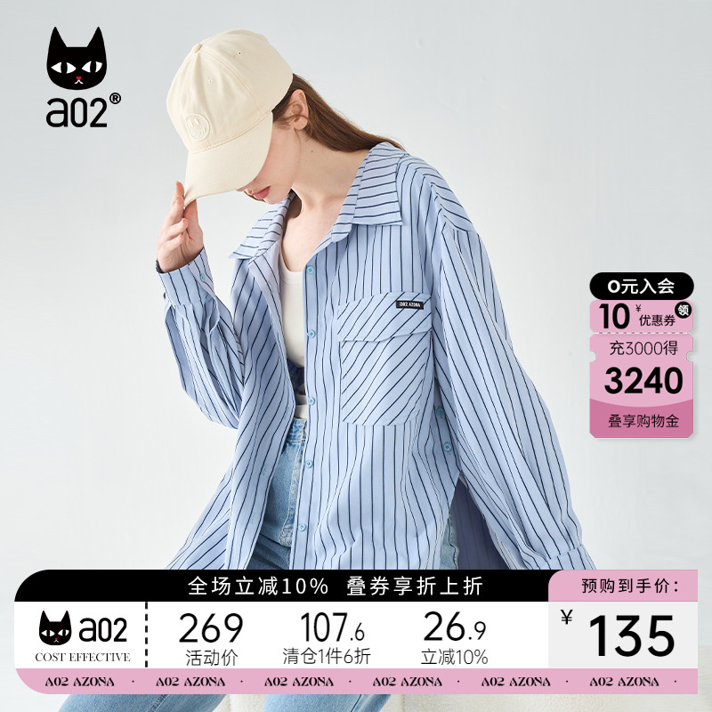 a02设计感侧边开扣衬衫