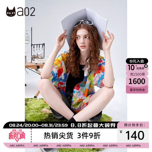 a02夏日彩色衬衣女洋气外套短袖