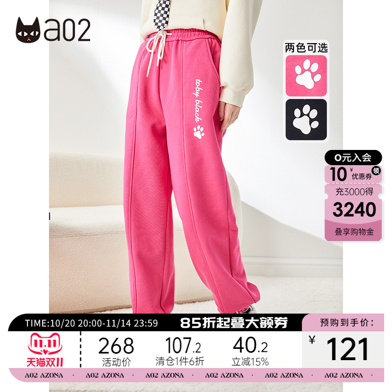 a02时尚宽松保暖加绒针织裤