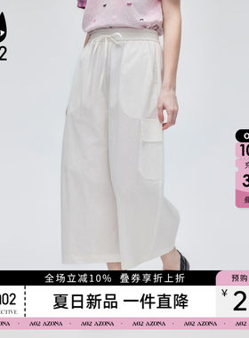 a02休闲松紧腰阔腿裤女2026新款夏装简约时尚九分裤口袋工装裤