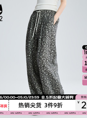 a02提花宽松直筒裤子女2026新款春秋灰色碎花长裤休闲通勤穿搭