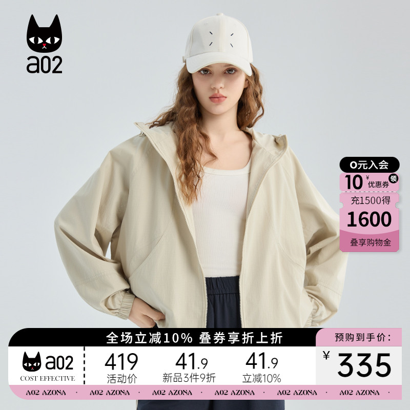 a02米色宽松连帽外套女2025新款秋季夹克休闲通勤设计感秋装上衣